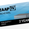 ZAAPTV GREEK – 2 Year Renewal Card / PIN