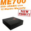 ARAABTV ME700 with 2 Year Service ARABIC TV ARAABTV ME700 with 2 Year Service ARABIC TV